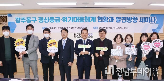 정신 응급·위기 대응 체계 구축 본격화