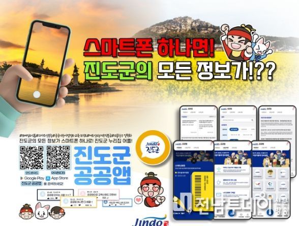 전국최초 온라인신청기반 연계 서비스 개발