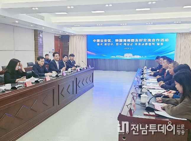 해남군“400년 한중 우정, 미래 동반의 약속으로 굳건히 다지자”