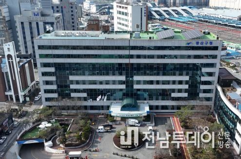 광산구청사 사진
