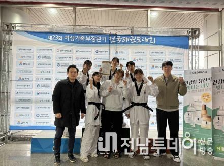 광산구 여자태권도 선수단 입상 기념사진