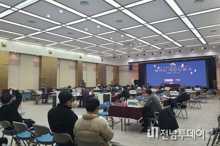 해남군“주민 고충 듣습니다”달리는 국민신문고 운영