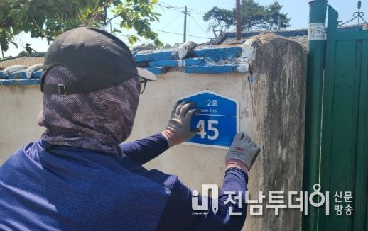장성군, 5월 말까지 건물번호판 일제 조사
