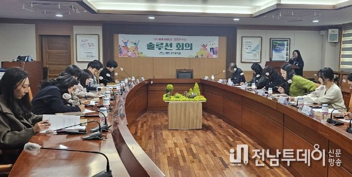 영암군 위기가구 민관 합동 솔루션회의