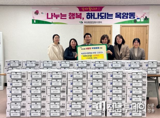 취약계층 60가구에 라면(20입) 60박스 지원