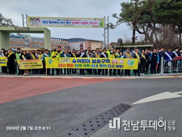 개학기 안전한바퀴 안전문화 캠페인