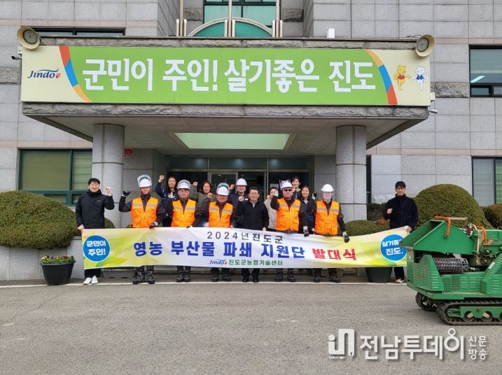 진도군, “영농부산물, 불 태우지 말고 파쇄하세요”