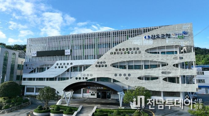 완도군청