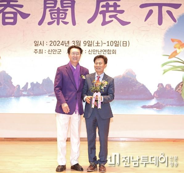 지난 9일 제13회 1004섬 춘란전시에서 대상 시상 후 기념 촬영을 하고 있다. (왼쪽부터) 박우량 신안군수, 대상 수상자 조창귀 씨(신안천사난우회)
