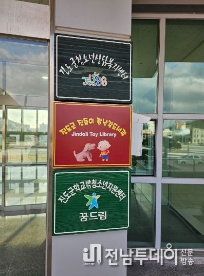 진도군, 학교 밖 꿈드림 청소년 한국예탁결제원(KSD) 나눔재단 장학생 선정