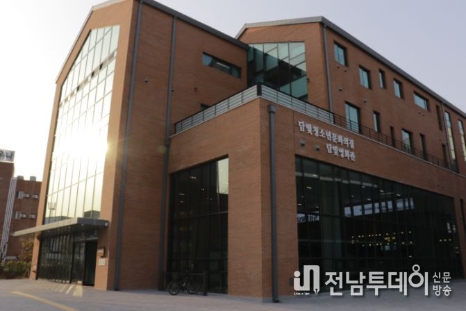 담양군학교밖청소년지원센터