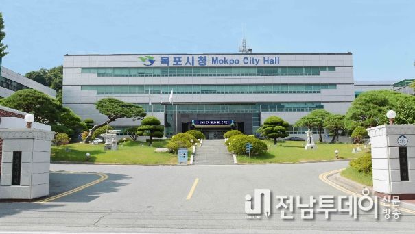 목포시청