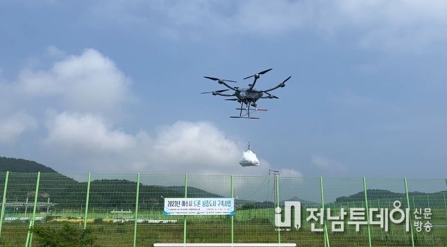 여수시, 드론 조종 자격취득 교육 참여자 모집