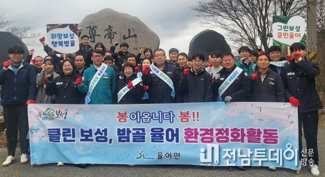 보성군, 율어면·회천면·조성면 환경 정화 활동 전개