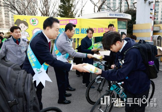 화순군·교육지원청, 학교 교통안전‧폭력 예방 캠페인 실시