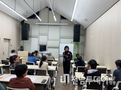구례군 매천도서관, 매천아카데미 강좌 시작