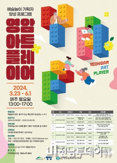 포스터