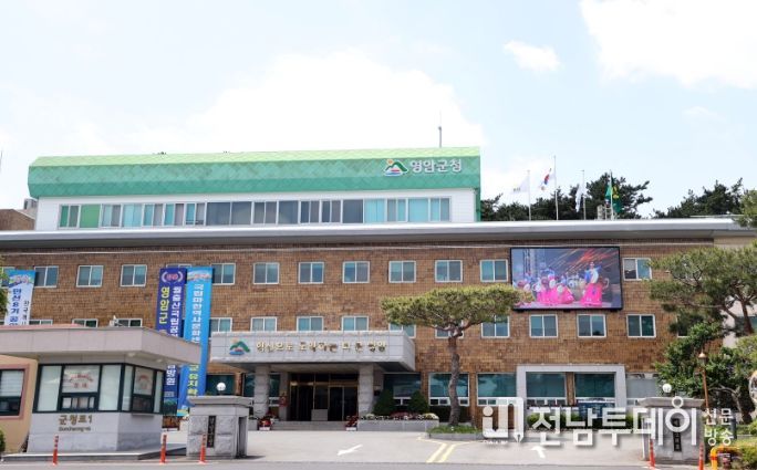 영암군청