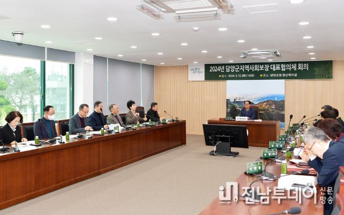 담양군 지역사회보장대표협의체, 회의 개최 … 읍면 특화사업 선정 심의 등