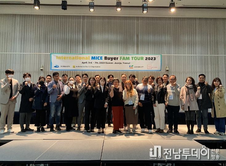 지난해 4월 여수, 수원, 전주 합동 ‘해외 MICE관계자 초청 팸투어’