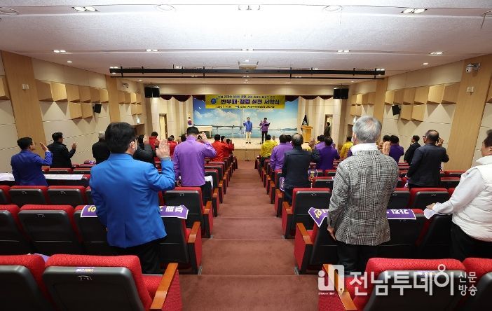 12일 (사)전국이통장연합회 신안군 지회와 반부패·청렴 실천 서약식을 하고 있다.