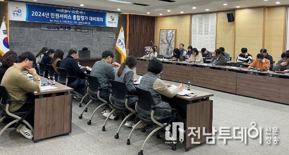 고객감동 민원서비스 향상’을 위해 머리 맞대