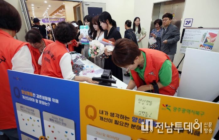 ‘찾아가는 성평등 교육’ 프로그램