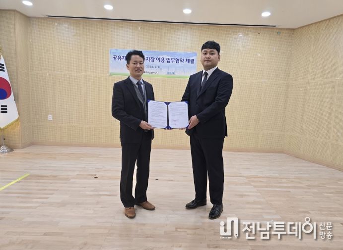 좌-공단 시설관리팀장, 우-쏘카 호남권역사업팀장. 사진제공-북구시설관리공단