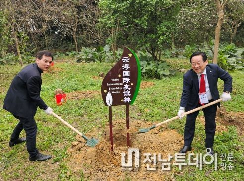 2026여수세계섬박람회 범시민준비위원회, 중국홍보활동 견문록