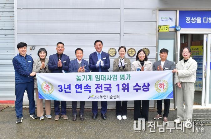 장성군 농기계 임대사업
