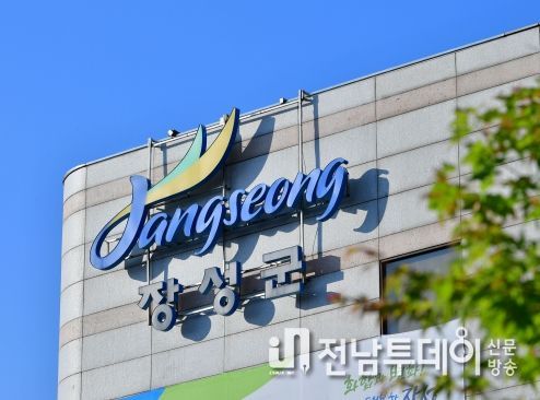 장성군, 노후 건축물 슬레이트 처리 비용 지원