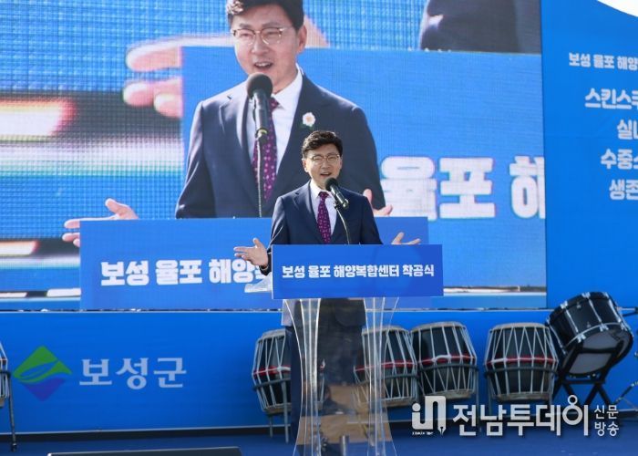 해양 관광 선두 주자 보성군, 율포 해양복합센터 착공식 개최
