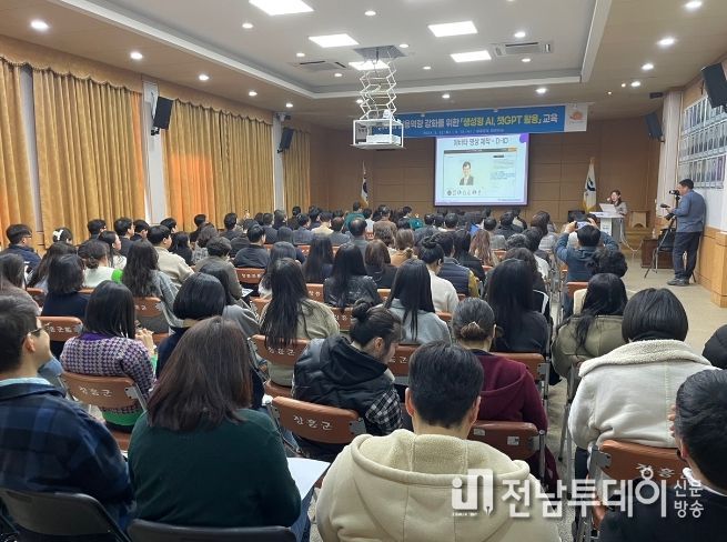 장흥군, ‘생성형 AI 교육’ 미래 업무 교육