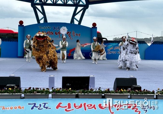 제44회 진도 신비의 바닷길 축제, 성황리에 마무리