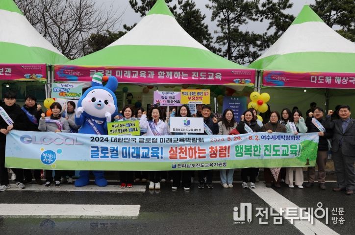 청렴 캠페인신비의 바닷길 축제 기간중