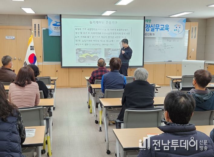 여수시가 지난 8일 율촌면에서 찾아가는 작물 생육단계별 영농기술 교육을 진행했다.