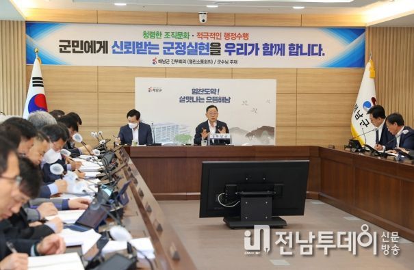 해남군 또 해냈다,‘적극 행정’2년연속 우수기관 선정