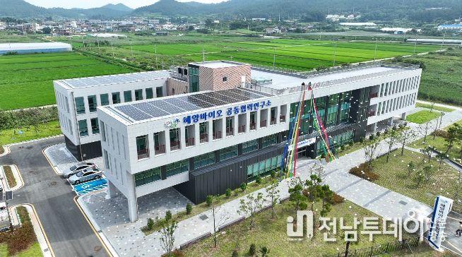 완도군 해양바이오 공동 협력 연구소 전경