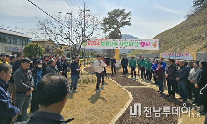보성군, 주민 참여형 ‘보성 나무 사랑의 날’ 행사 개최
