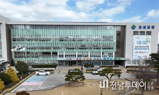 보성군, 2024년 개별공시지가 열람 및 의견제출 접수