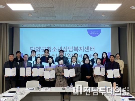 담양군청소년상담복지센터, 청소년안전망 1388청소년지원단 총회 개최