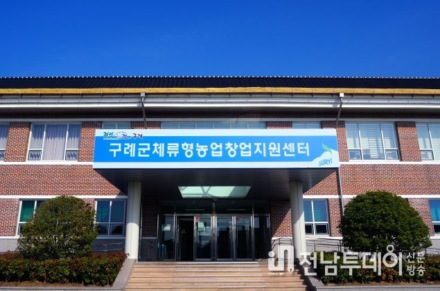 구례군, 2024년 신규 농업인 기초 영농 기술 교육 버섯 과정 수강생 모집