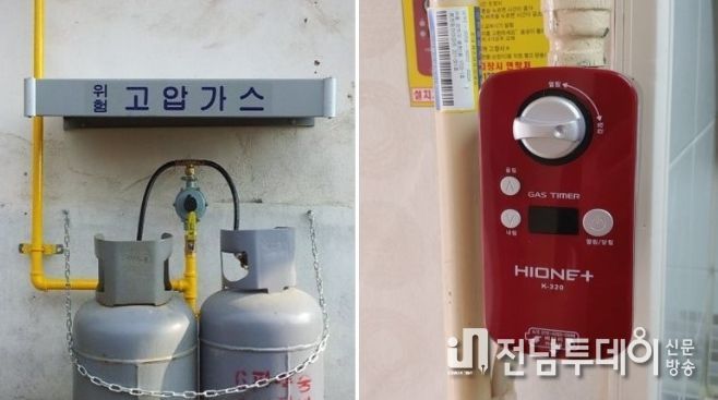 금속배관 교체 및 가스안전장치 설치 지원