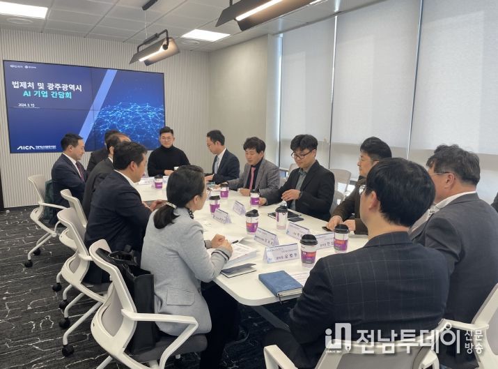 법제처장 데이터센터 방문 간담회