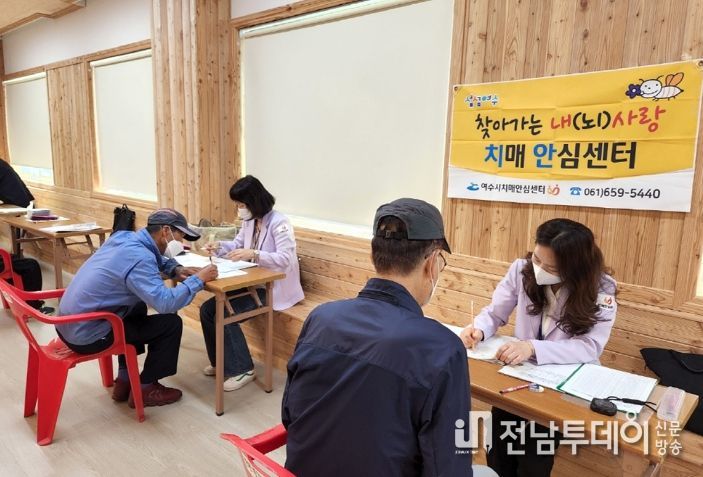 ‘찾아가는 내(뇌)사랑 치매안심센터’ 운영 모습