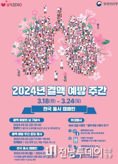 포스터 / 목포시 제공