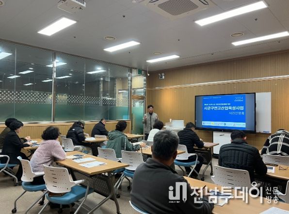 해남군 고구마 김 가공기업 위한 맞춤형 지원 설명회