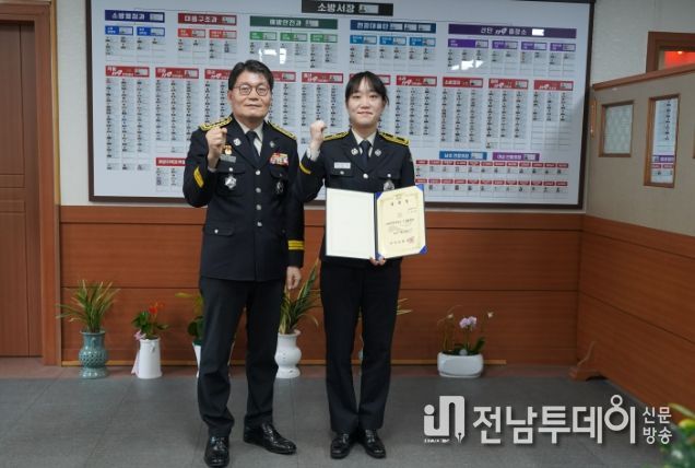 여수소방서, 신임 소방간부후보생 임용장 수여