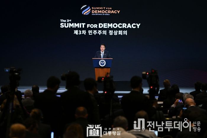 3월 18일 윤석열 대통령은 제3차 민주주의 정상회의 장관급 회의 개회식에 참석했다.