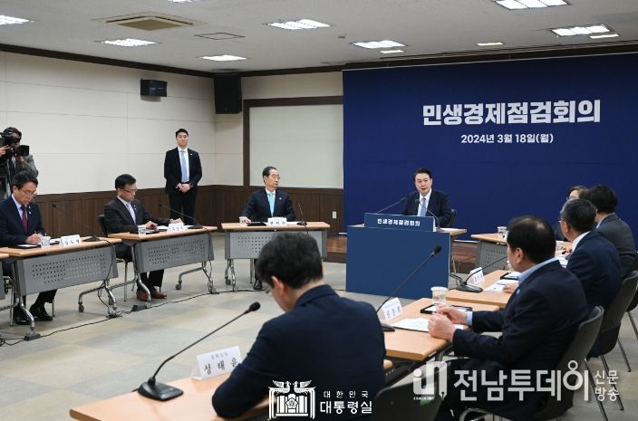 3월 18일 윤석열 대통령은 농협하나로마트 양재점을 방문하여 물가 상황 점검하고 서초구 농협유통 인재개발원에서 열린 민생경제점검회의를 주재했다.